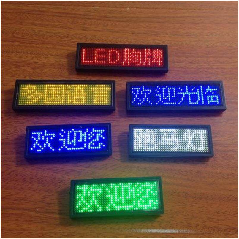 LED子牌显示屏电动驾牌滚胸中文四字胸卡名片屛工号牌广告屏代胸