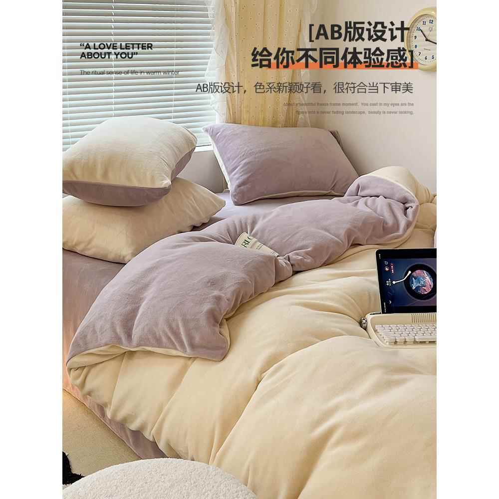 双牛绒兰四件套88810113加厚冬季珊上瑚绒床用床品加绒保暖法绒被