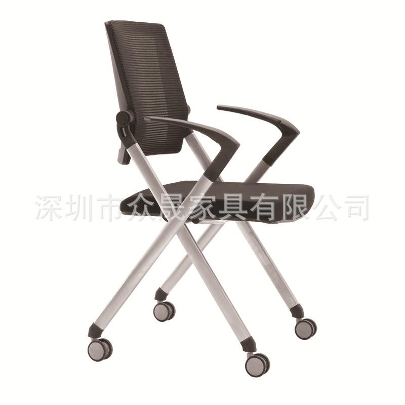 供应深圳众晟家具网布折叠会议培训椅子学生阅览扶手椅可移动网椅