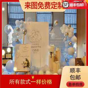 订婚宴场景布置订婚kt板结婚宴回门宴答谢宴迎宾区背景板婚庆用品