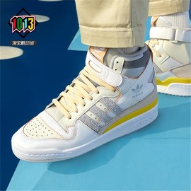 ADIDAS三叶草FORUM男女款运动高帮板鞋GX1021 G54999 GY5727 6802