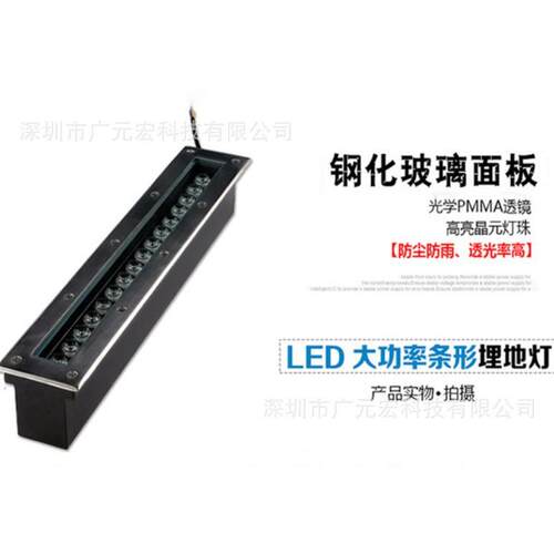ALED长方形地埋灯6W12W下18W24W36W水七彩GYHPT100灯不锈钢C2G4V