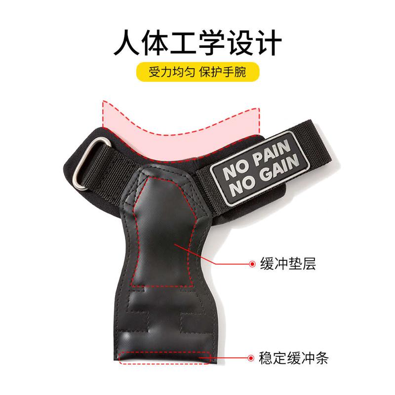 硬拉助力带健身手套男握力带护腕女护掌牛皮引体向上装备单杠辅助