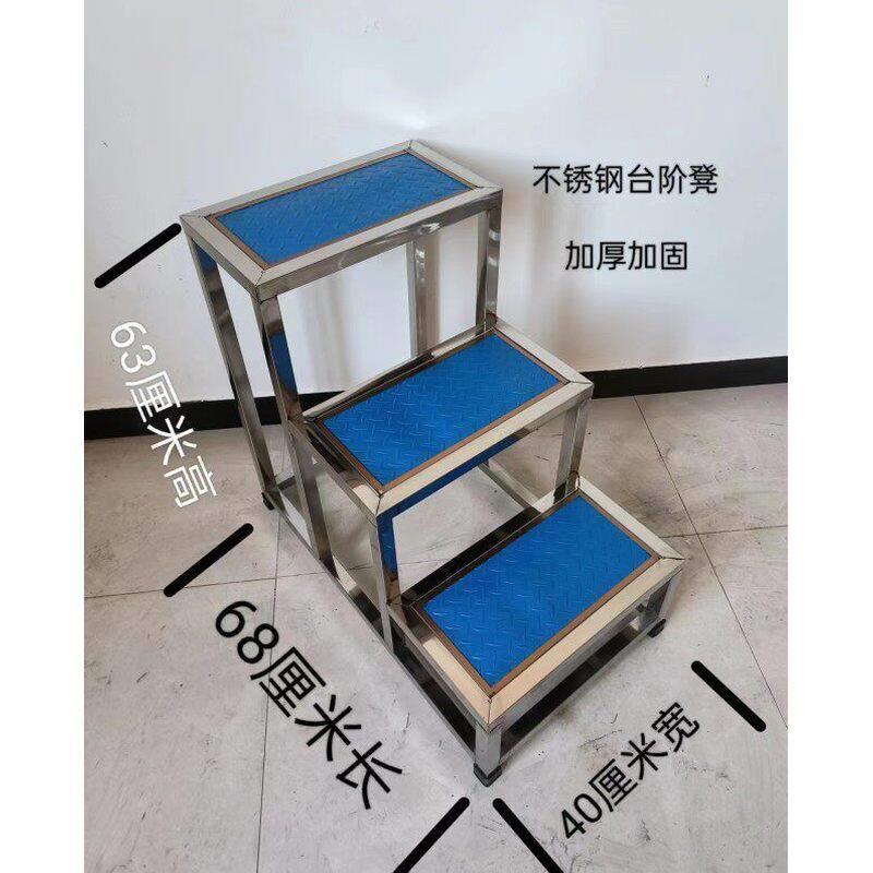 防滑增高垫脚台不锈钢踏步凳室内台阶凳一二层小楼梯阶梯凳可移动