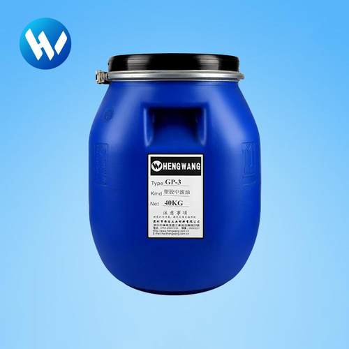 德国GP-3塑胶中滚油(40kg/桶)滚光油研磨膏抛光剂研磨剂