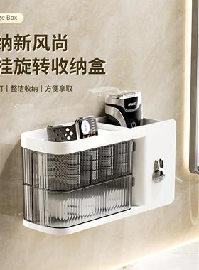 Wall-Mounted Rotating Drawer Box for Cable and Charger Organ