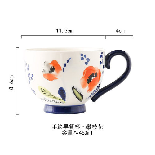 燕麦片陶瓷杯咖啡杯牛奶马克杯