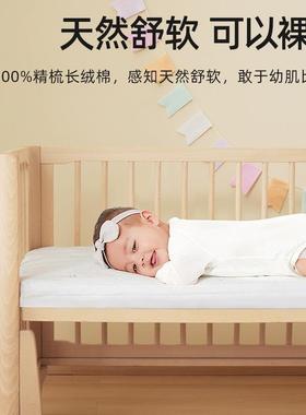 贝肽婴儿床季1A904床笠夹棉纯宝宝床褥垫新生儿a类棉拼接床春斯秋