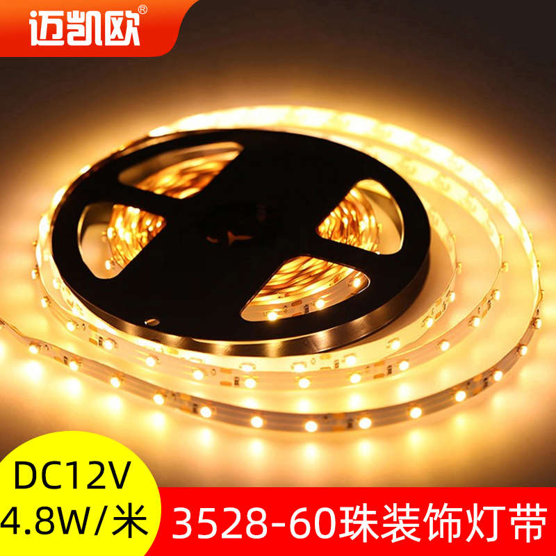 热卖led灯带12v3528贴片灯带60珠可粘贴背景装饰汽车氛围软灯条