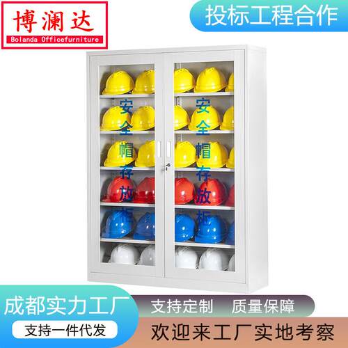 安全帽存放柜带锁车间帽子收纳柜工地头盔矿工帽储存柜收纳神器