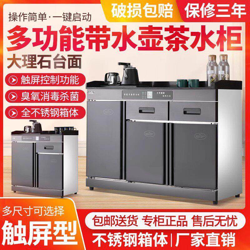 包厢茶吧机一体茶水柜消毒柜商用餐饮双门带抽屉饭店饭厅配餐柜