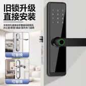 室内木门指纹锁办公室家用卧室房间门密码 锁民宿通通锁锁电子锁