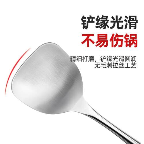 原森太炒菜铲子304不锈钢锅铲木质手柄铁锅专用炒勺汤勺家用厨具