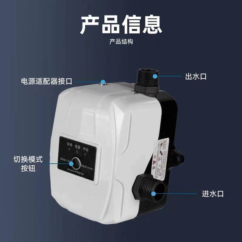 新款直销增压泵24v家用管道加压泵热水器花洒自来水直流水泵自吸