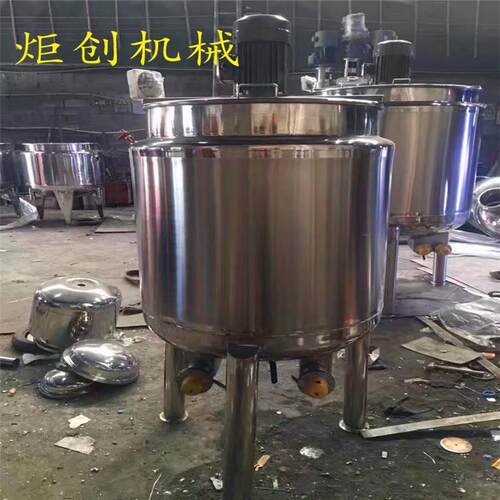 炬创果酱乳化罐 蔬菜汁水果汁高剪切均质乳化搅拌罐 真空脱泡罐