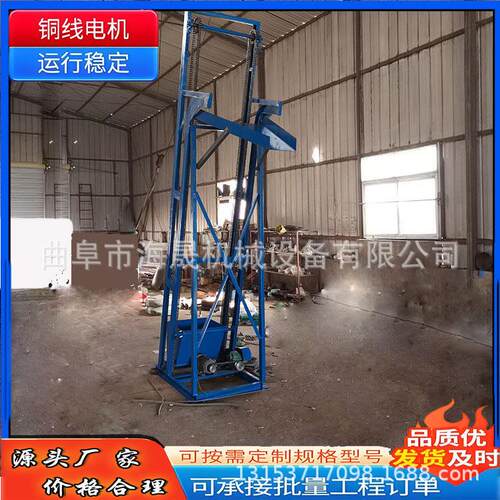 砂石翻斗式上料机 石粉粉末提料机 化工自动斗提升机