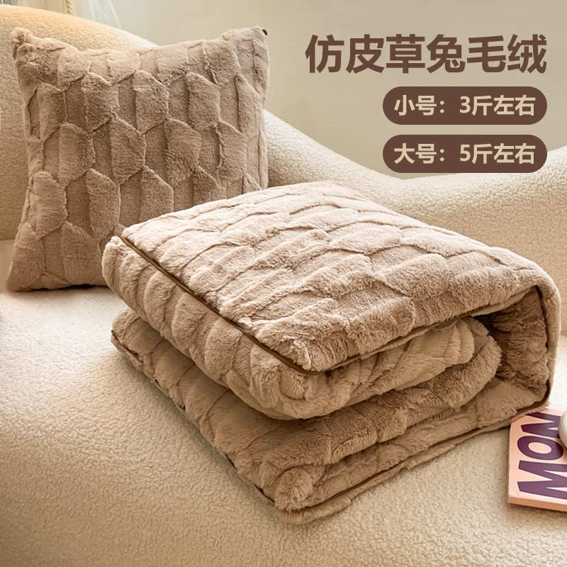 仿皮草兔毛绒抱枕被子办公室午休毯子牛奶绒珊瑚绒毛毯靠枕二合一