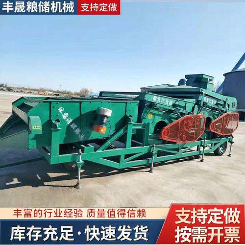 大豆高粱粮食双比重精选筛去霉变去除杂质多功能震动比重筛选机