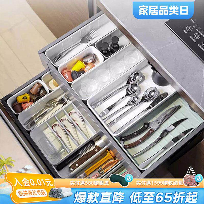 利快抽屉收纳盒储物盒化妆品收纳盒多功能时尚DIY工具盒简洁舒适