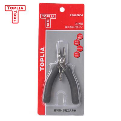 TOPLIA TOOL拓利亚EP020004不锈钢掌心斜口钳3.5寸