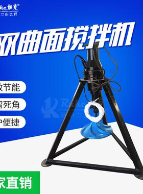 潜水式双曲面搅拌机 QSJ摆线针轮减速机