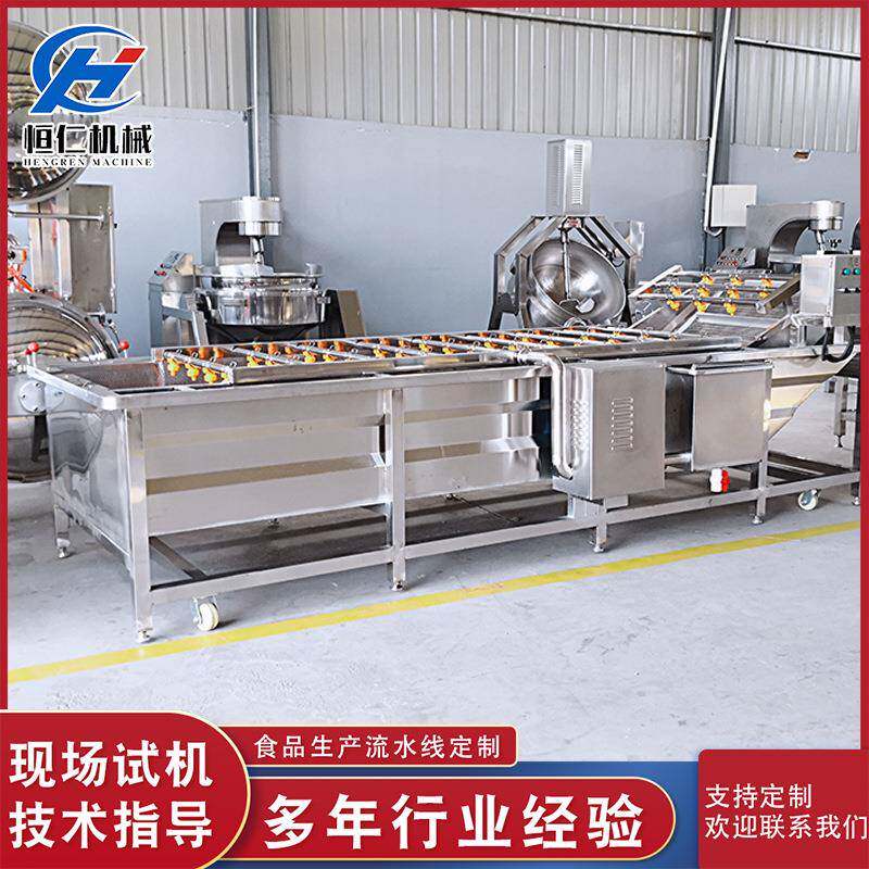 自动洗干归机器当归清洗机气泡式清洗机中草药材清洗设备