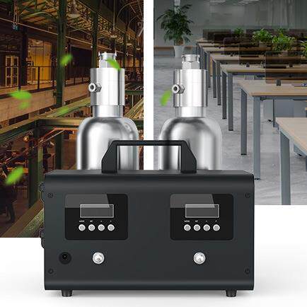 双雾化加速商用香薰机扩香机支持蓝牙按键会议室办公室通用喷香机