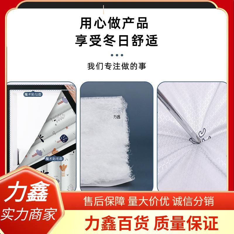 秋冬季加厚防寒防风隔断保暖免打孔棉门帘飘窗密封帘隔音棉窗帘