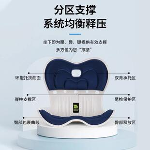 卓辰护腰坐垫子办腰公室工卓辰护腰位久坐撑部支拖靠背一体护脊骨