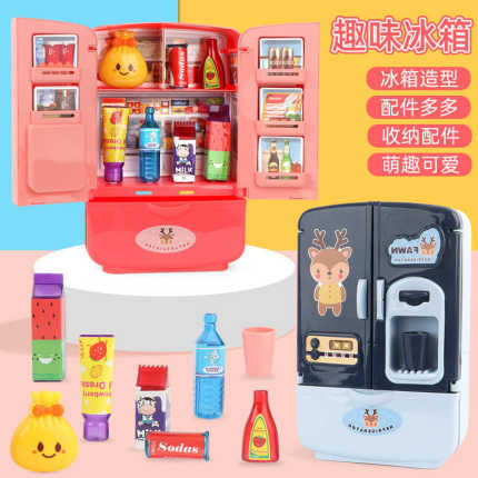新款儿童过家家仿真冰箱厨房玩具双开门迷你家电女孩智能冰箱玩具