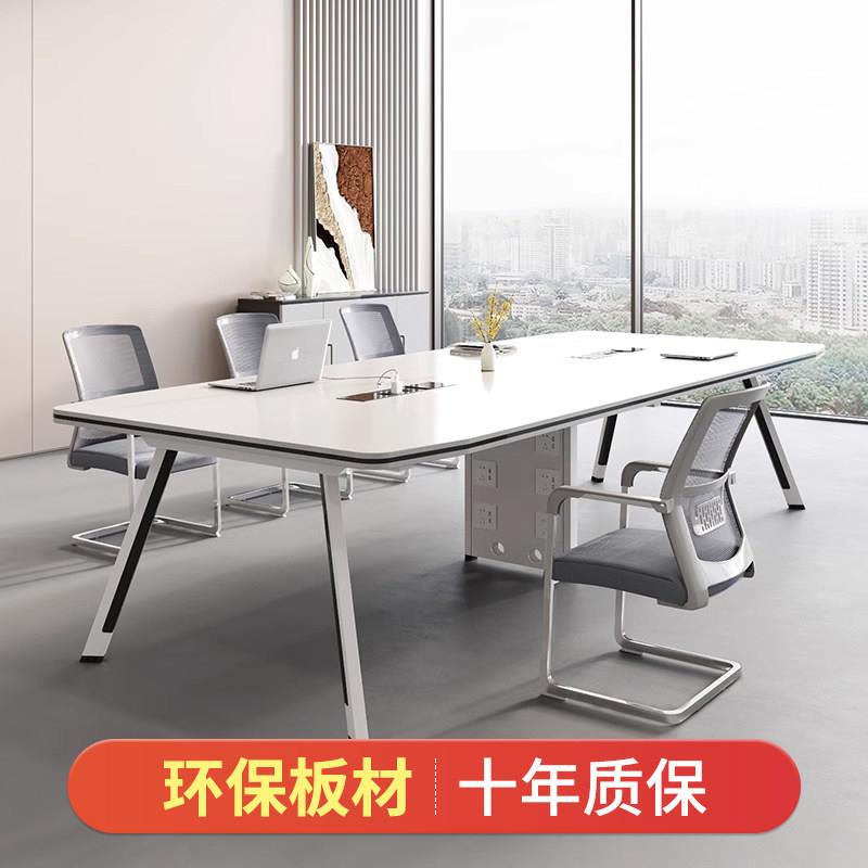 会议桌长桌会议室谈桌子现简约洽长条桌培训桌桌小型办公椅组代合