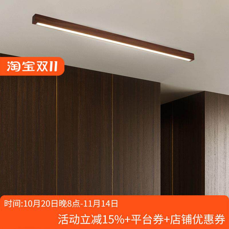 极简黑胡桃木天花墙角一字吸顶灯无主灯中古客厅过道护眼长条灯饰