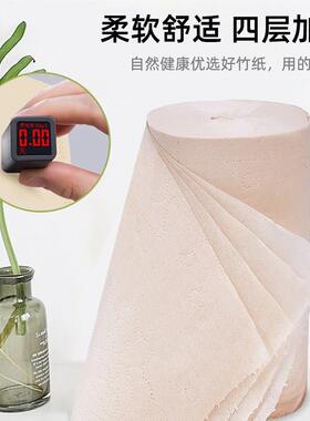 卫生纸卷ROl949Yr纸家10厚60斤卷多层加本色用竹浆无芯厕纸巾