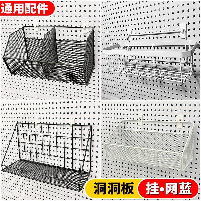 置物筐网片挂篮物件收纳黑白色金属网格网框展示家用货篮饰品装饰