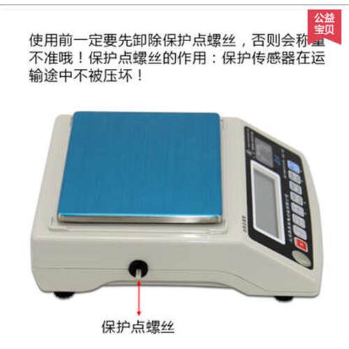 天平电子天平展英/电子天平/批发厂家直销bh600g300g高精度展/英