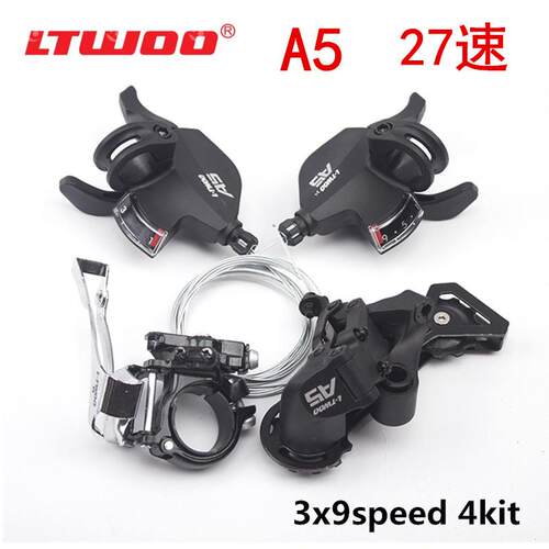 LTWOO蓝图变速器27速变速器9速指拨后拨山地车变速小套件A5视窗版