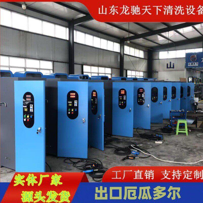 24小时自助泡沫洗车机吸尘吹气打轮胎气多功能商用一体机厂家直销