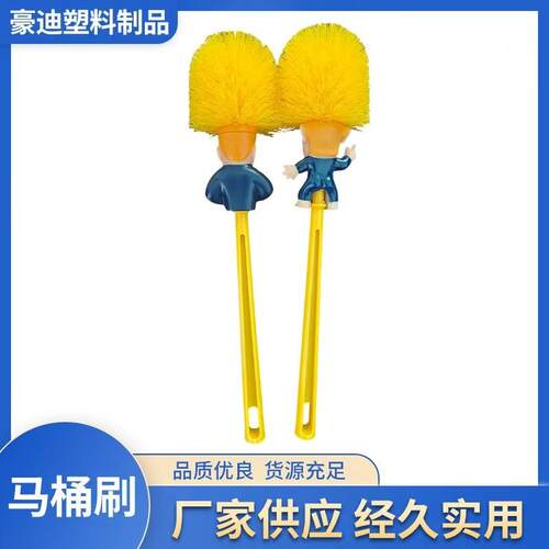 Cute Yellow Plastic Toilet Brush 360 Deep Cleaning AntiMold