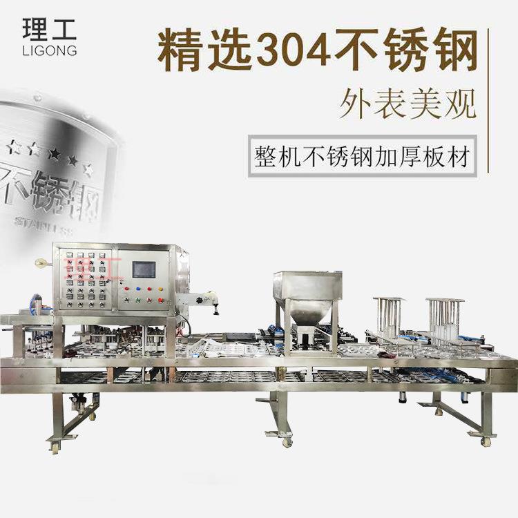 江西厂家直销全自动五常大米真空充气灌装封口机颗粒灌装封口机，