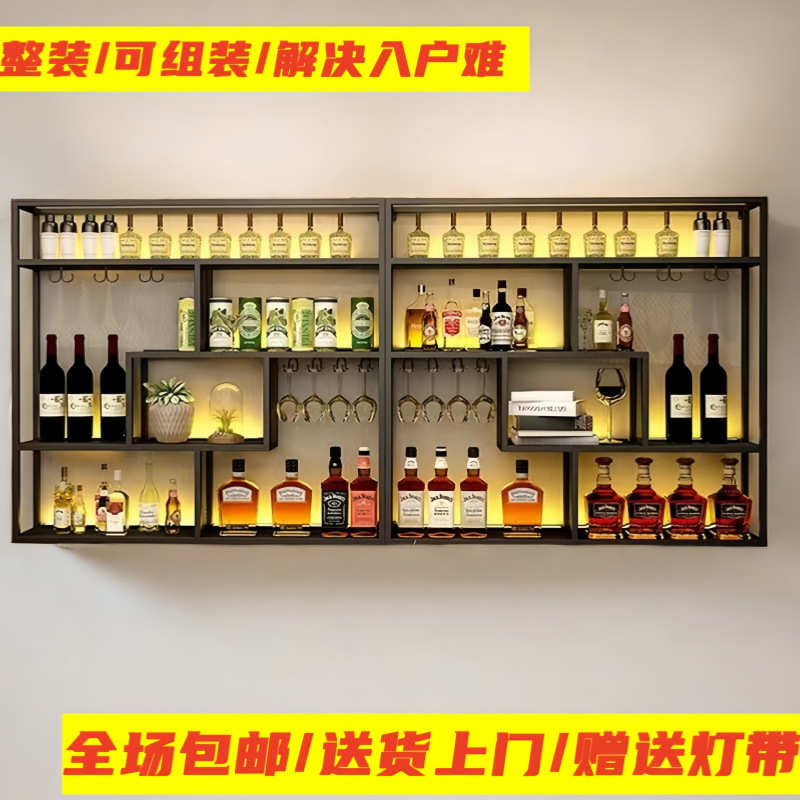 墙上吧台酒架酒柜酒吧壁挂式餐厅铁艺挂墙红酒展示架置物架工业风