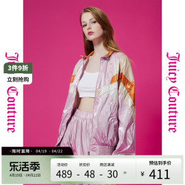 juicycouture橘滋初秋冬氧气，少女印花亮面拼色女外套