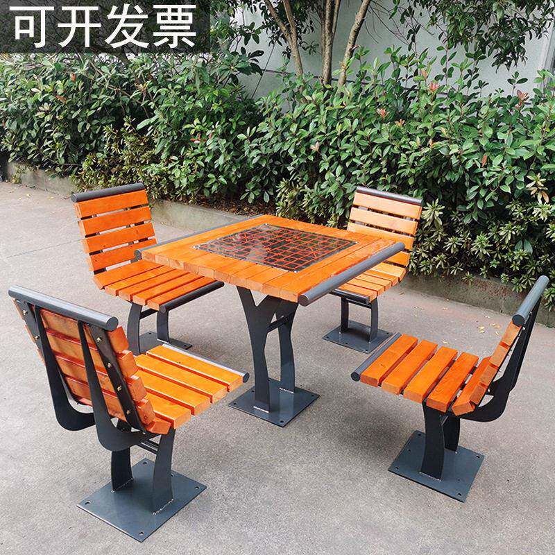 休闲户外棋盘配套露天桌椅组合公园小区广场简约家用长桌长椅塑木