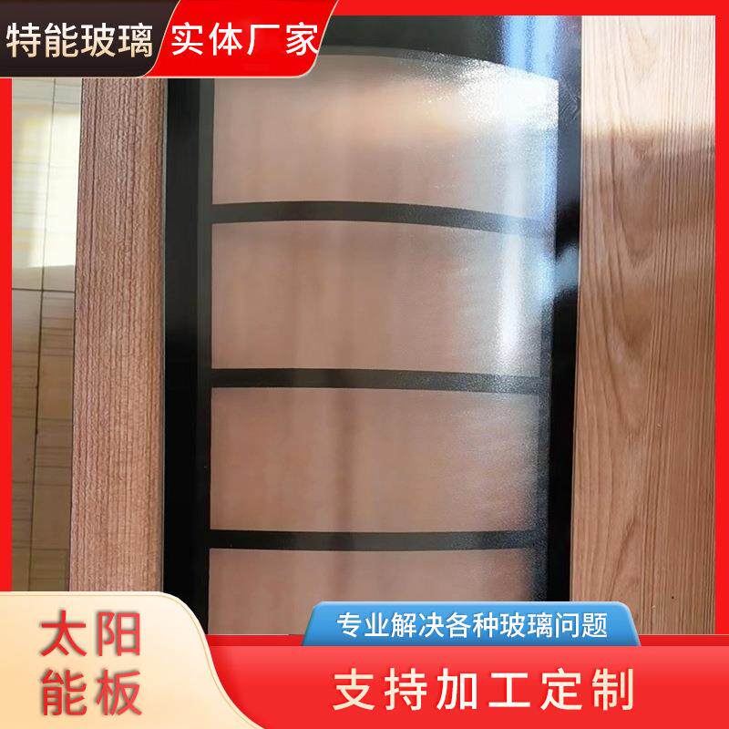 特能弯钢玻璃生产太阳能玻璃瓦 太阳能透明瓦板