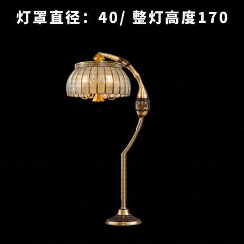 高档式美立式灯落地灯覆古主卧床头灯创铜意台设计欧式客厅全可达