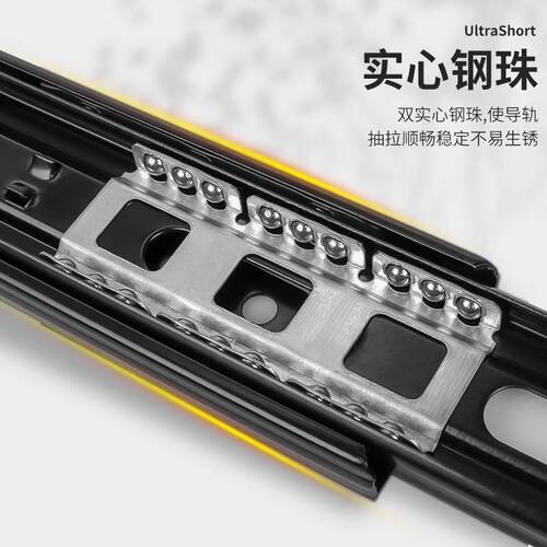 五金件左钢静音抽屉三节滑轨滑轨