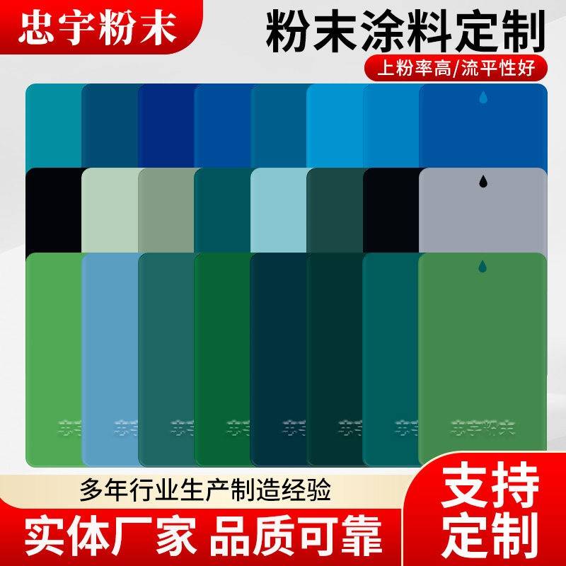 热固性粉末涂料静电喷涂喷塑户外涂装静电塑粉230/箱