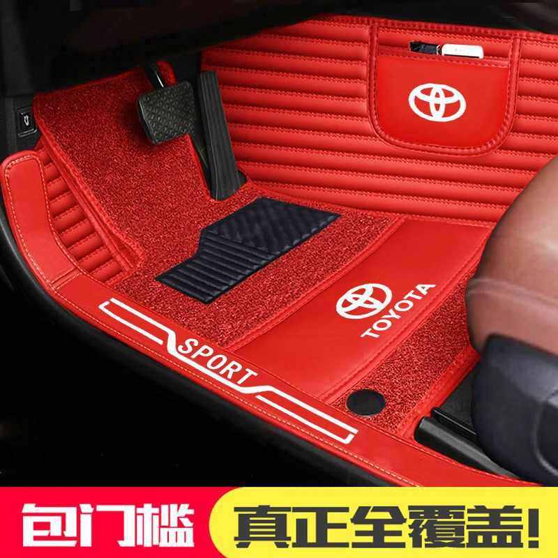 凯美瑞新卡罗拉锐放雷凌威驰汉兰达奕泽RAV4荣放大全包围脚垫,汽车用品/电子/清洗/改装,通用脚垫,淘宝优惠券,粉丝福利购,淘宝优惠卷