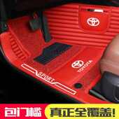 凯美瑞新卡罗拉锐放雷凌威驰汉兰达奕泽RAV4荣放大全包围脚垫