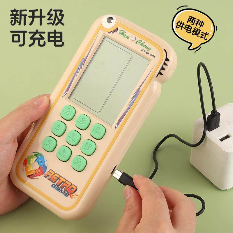 儿童俄罗斯方块游戏机益智经典款方块贪吃蛇掌上游游机玩具可充电