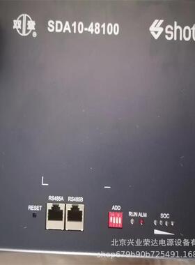 双登48V100AH锂电双登SD10-48100磷酸铁锂蓄电池光伏电池